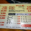 운암식당 이미지