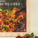 준짜장 - 대덕구 오정로78번길 23 | 준짜장