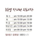 초록별한의원 네이버블로그