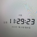 콜로소 환급 챌린지 8기 평일 미션 16회차,콜로소 2D 모션그래픽 입문을 위한 Ae 100강사전 강의 후기