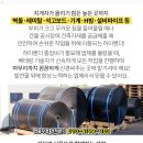 관촌우체국 이미지