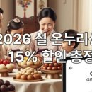직지생활용품 네이버블로그
