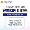 한국취업자격증센터 이미지