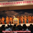 삼각산 헬스타운 이미지
