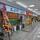 대륭 더이룸푸드 이미지