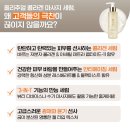 퍼시픽 | 건성피부에 찰떡 홀리추얼 코어세럼 평택아모레 고객님 후기