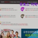 유토스 | {강남, 서초구, 토익학원, 영어학원, 추천!} 유토스 어학원 강남 유토스 어학원, 맞춤형 관리로 점수 향상