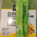 요한약국 이미지