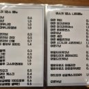 굿배럴 - 북구 호계매곡1로 91 | 굿배럴