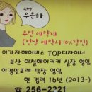 한솔머리방