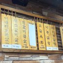 평양숯집