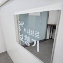 시나브로보청기 이미지
