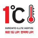 수목토 일라이트 돌침대 전자파 제로