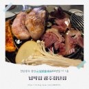 넙딱집 - 고양시 덕양구 동송로 63 | 첨단 맛집 넙딱집 방문 후기