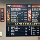 흥부가한우돌곱창 이미지