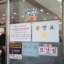 GR(청양군)-[충절로]-상-5 | [내돈내산] 병천순대 국밥 또간집 맛집! '충남집순대' 솔직 후기