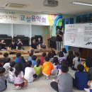 시립국악단 찾아가는 음악회 이미지