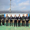 구성1호 태양광발전소 | [정치포커스] 영광군, 마을단위 태양광 발전소 1호 발전소 준공