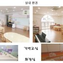 썬샤인유치원 이미지