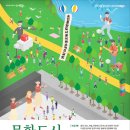 순천댄스문화센터 이미지