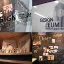 이음디자인 이미지