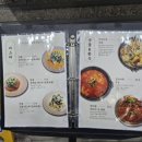 단홍 | 특별한테마와 맛있는 안주가 있는 택지술집 영주 단홍 후기!