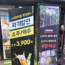 대패싸롱 | 화정동 맛집 온 가족이 대만족한 가성비 끝판왕, 대패싸롱 화정점 후기