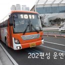 (주)부일 네이버블로그