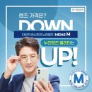 다비치안경 구리교문점 이미지