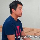이스타