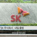 주식회사 오션바이오