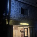 솜랩(XOMLAB)