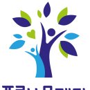 푸른나무 이미지