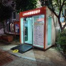 일산3동 행정복지센터 이미지