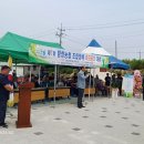 함창농업협동조합 이미지