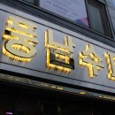 서림문구，슈퍼