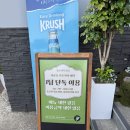 상암동공영주차장 | [상암동맛집] 상암고깃집 상암본점 고깃집친구세트 후기