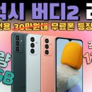 에스비커머스 - 서초구 | 에스비커머스