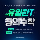 엘브라운영재관