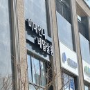 동네살롱(2호점)