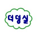 쇼부네조개구이 네이버블로그