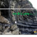 관아공원 | 부안 위도 섬여행 : 대월습곡 ~ 위도관아 ~ 해안도로