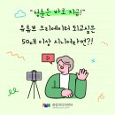 중랑스쿨 이미지