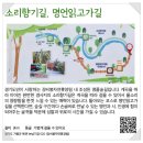 강씨봉자연휴양림 | [가평여행] 강씨봉 자연휴양림 명품숲길 후기 (feat.동영상)