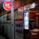 광화문명가 이미지