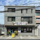 금암동 시외버스정류장 이미지