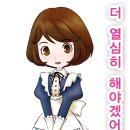 원일목장 이미지