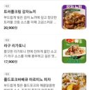 토브(TOV) 이미지