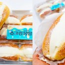 슈크림