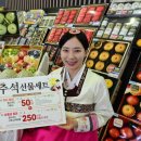 삼성농협하나로마트 이미지